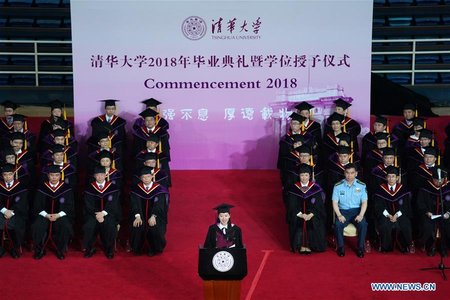 2018 Commencement Ceremony of Tsinghua University Held in Be